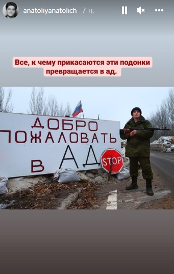 Родину нам придется защищать самим: украинские звезды осудили действия РФ и призвали поддерживать армию